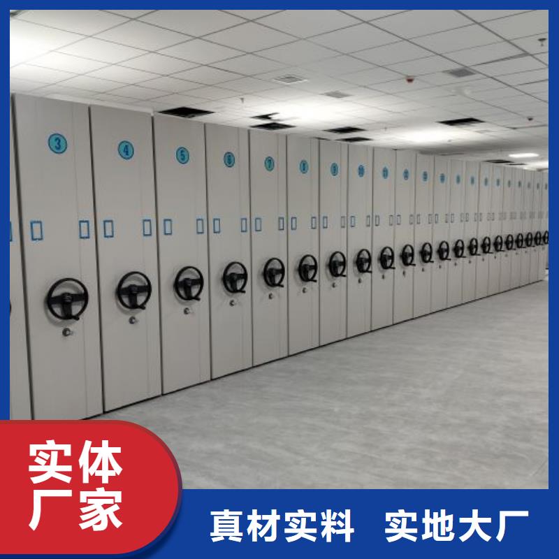 工作原理【凯美】手动档案密集柜