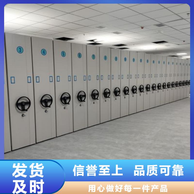 供应信息【凯美】档案库密集架