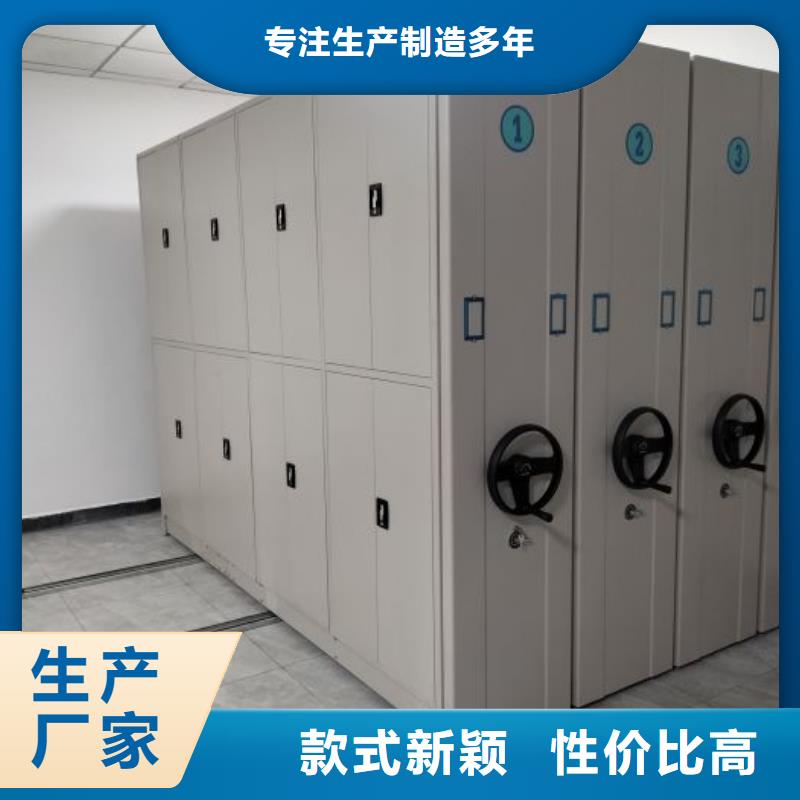 哪里有售【凯美】手摇移动档案架