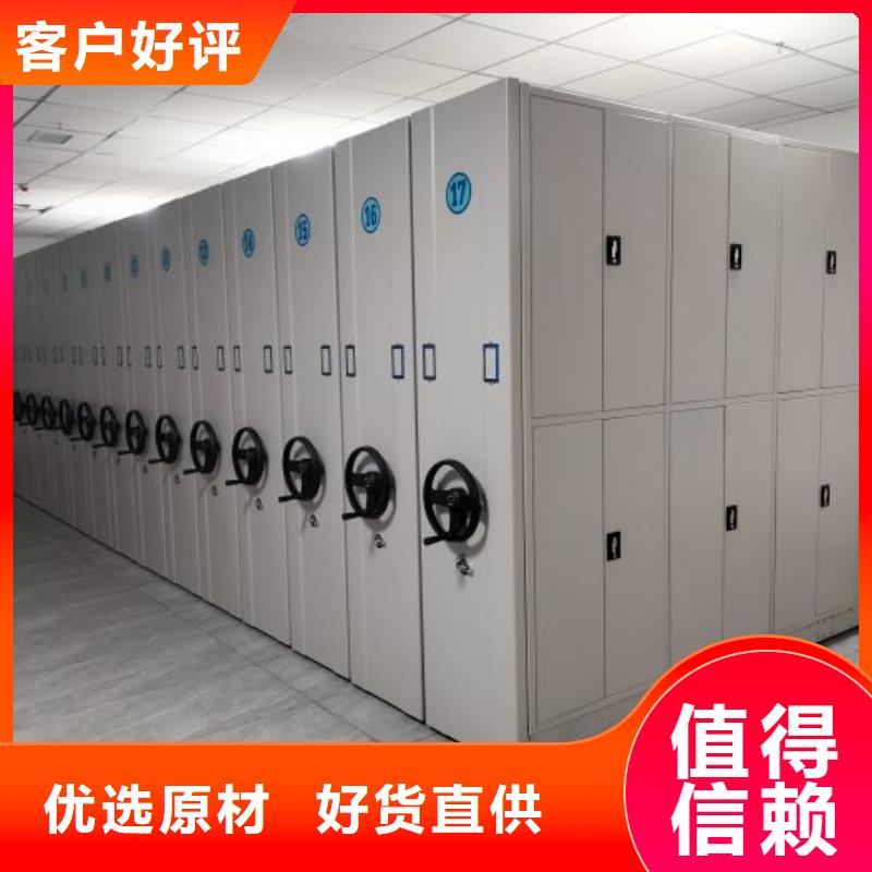 免费咨询【凯美】档案室密集文件柜