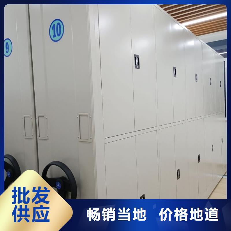 哪个厂家好【凯美】移动密集柜