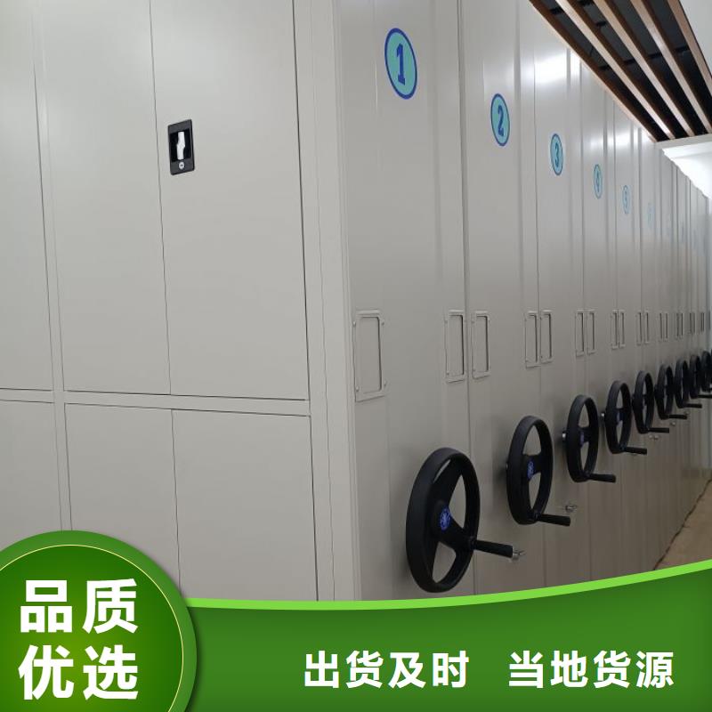 常见故障【凯美】机械手动密集柜
