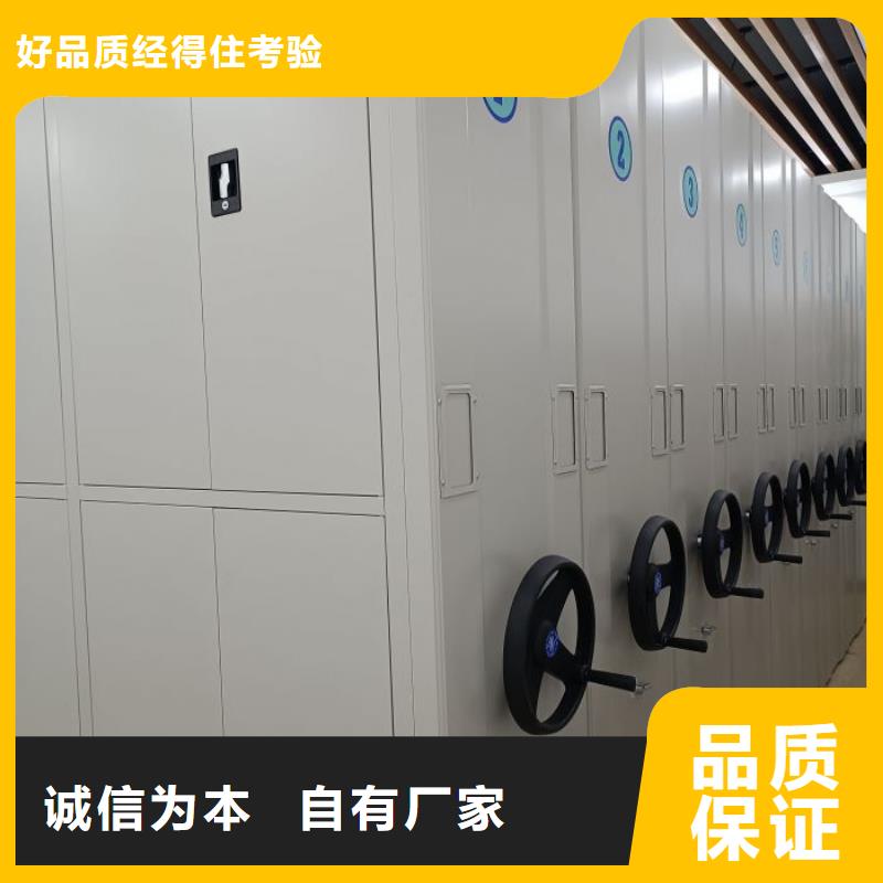 免费送货【凯美】文昌市密集档案架