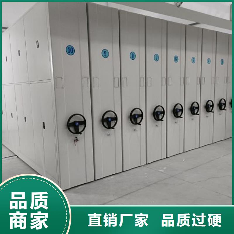 创造求实【凯美】手摇档案密集架