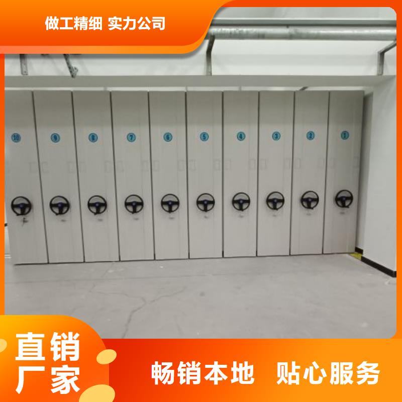 创造求实【凯美】手摇档案密集架