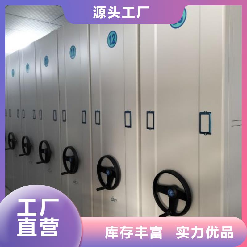 产品的性能与使用寿命【凯美】保密文件柜