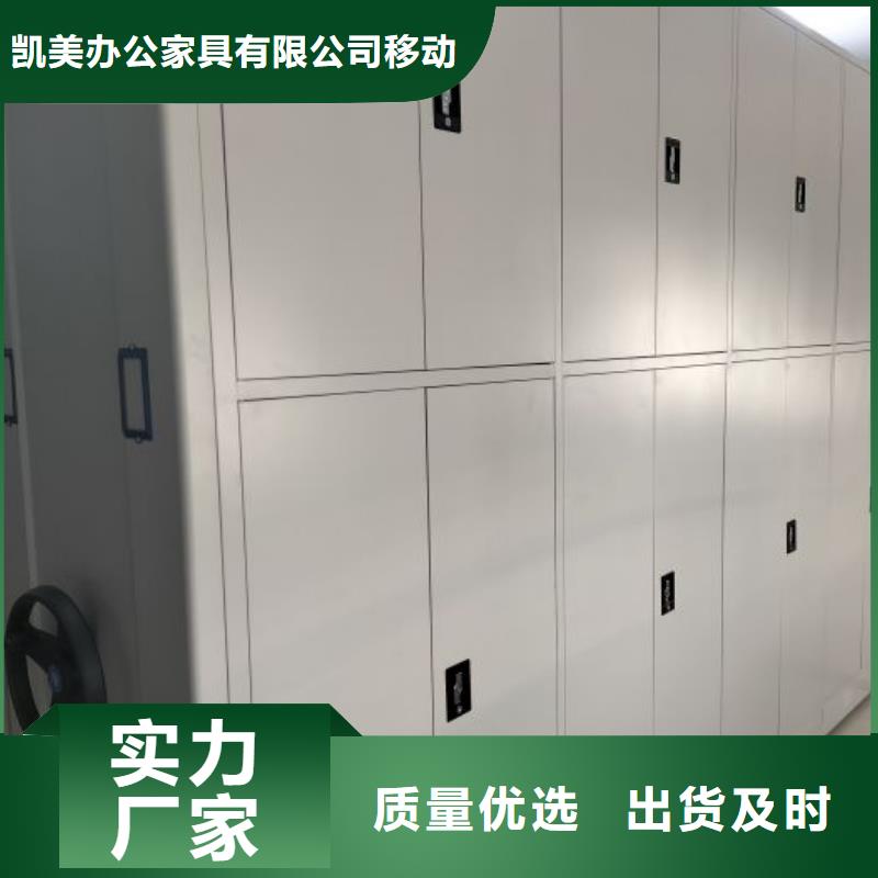 行业信息【凯美】图书室智能密集书架