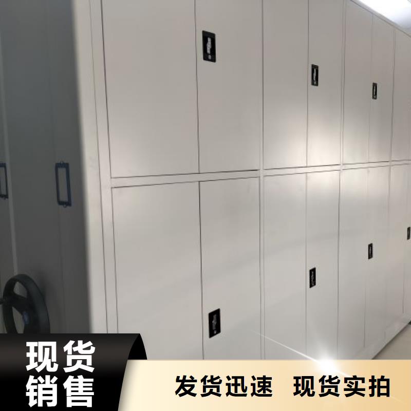 新的服务【凯美】电动自动密集架