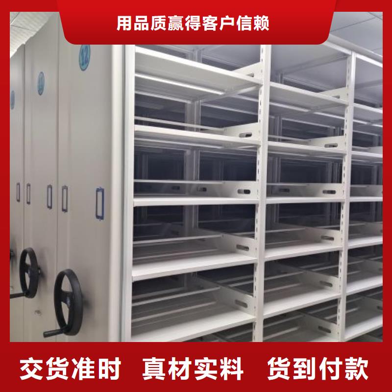 深耕市场【凯美】全封闭移动密集架