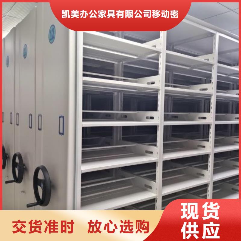 代理分销【凯美】樟木密集柜