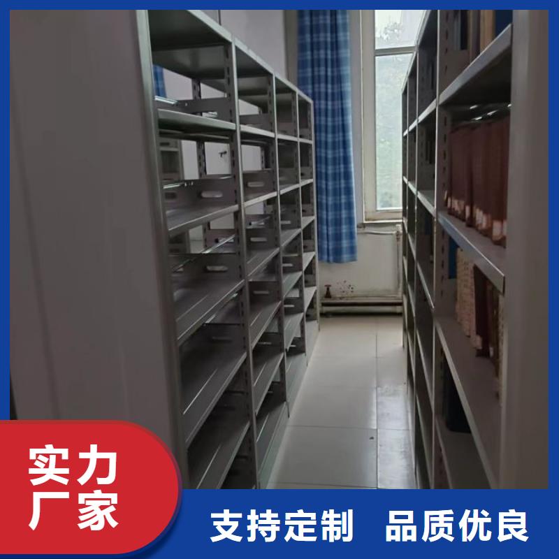 让利客户【凯美】方向盘型密集柜