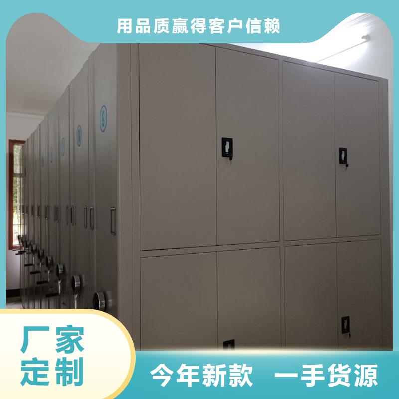 行业分析【凯美】档案室用柜