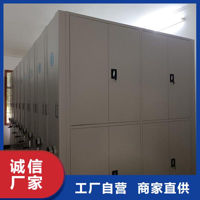 工作原理【凯美】密集型档案资料柜