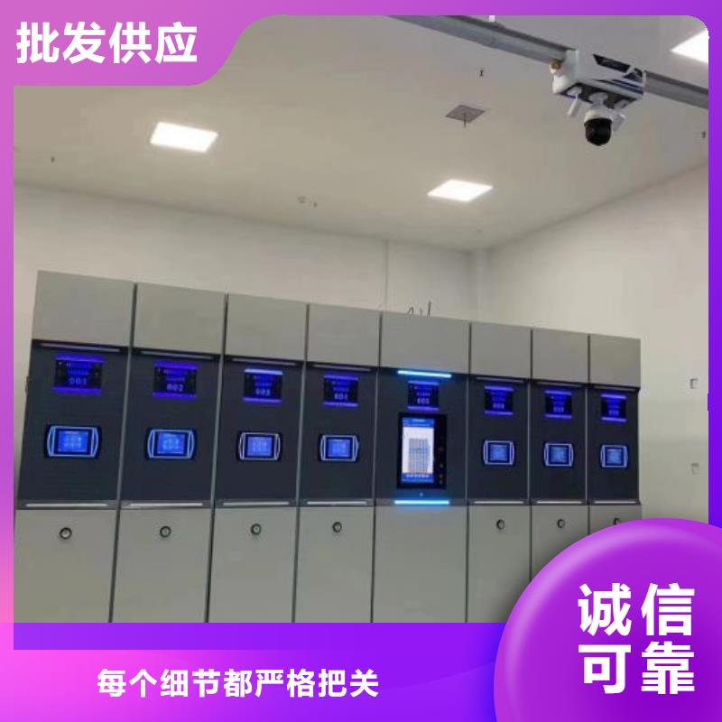 创造求实【凯美】手摇档案密集架