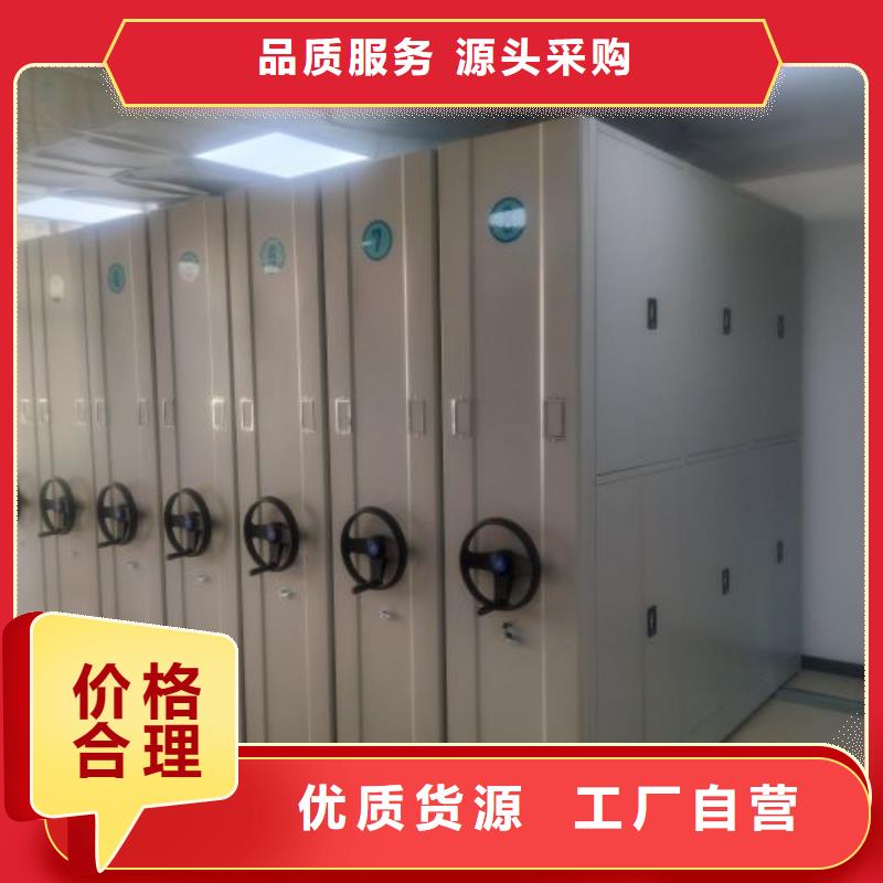 行业分析【凯美】密集架图书柜