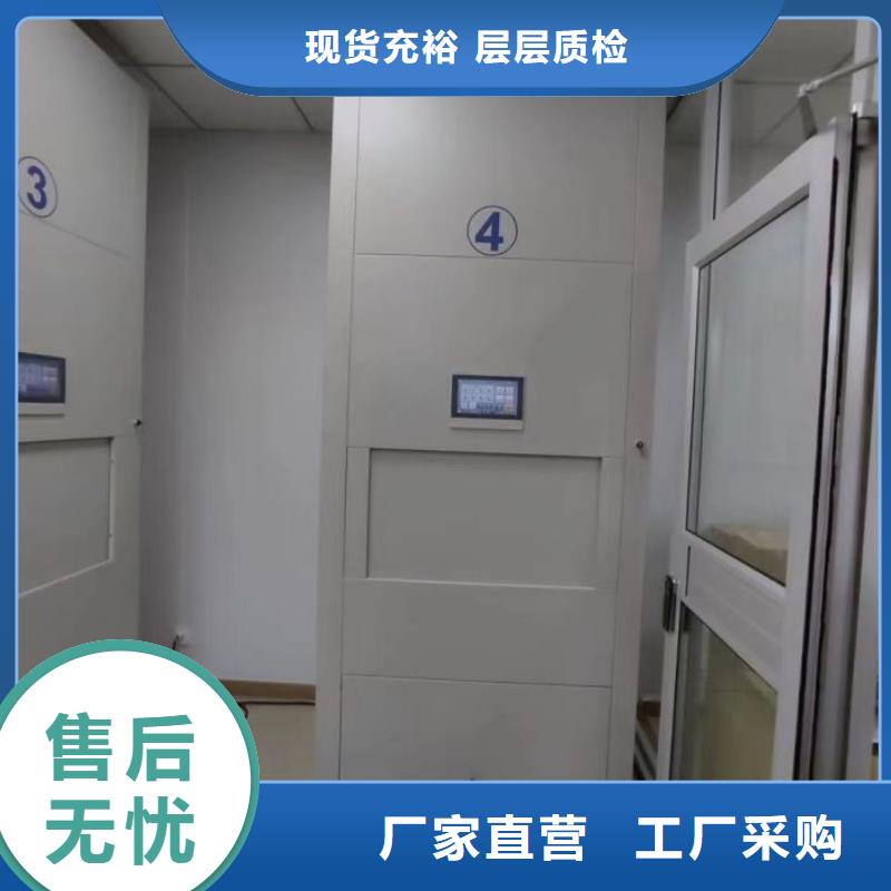 工作原理【凯美】密集型档案资料柜