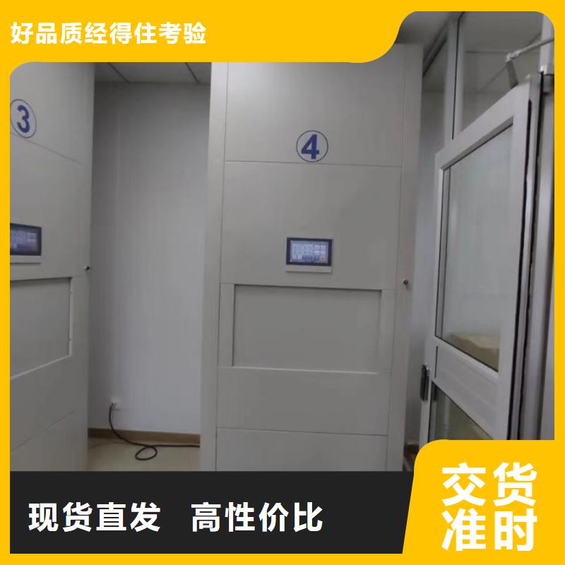 厂家供货【凯美】密集档案橱