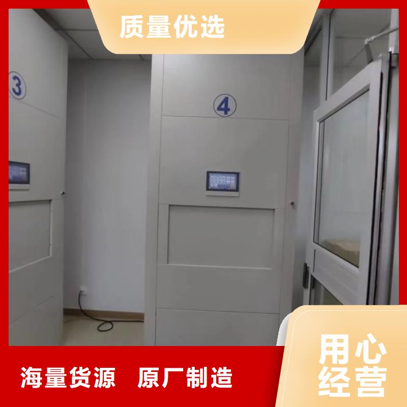 免费咨询【凯美】档案室密集文件柜