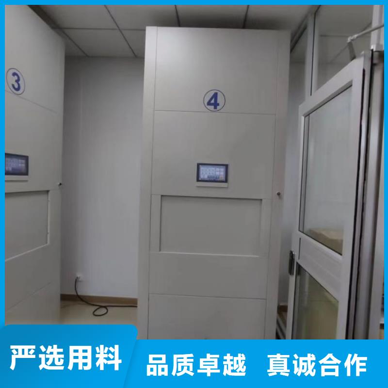 产品的生产与功能【凯美】封闭式密集柜