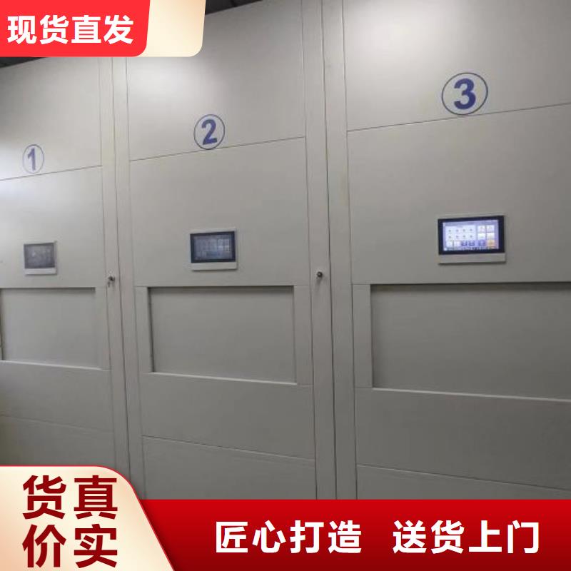 产品使用的注意事项【凯美】半封闭式移动密集架