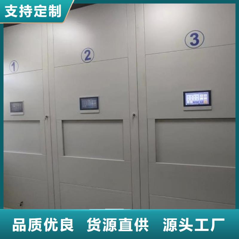 行业分析【凯美】档案室用柜