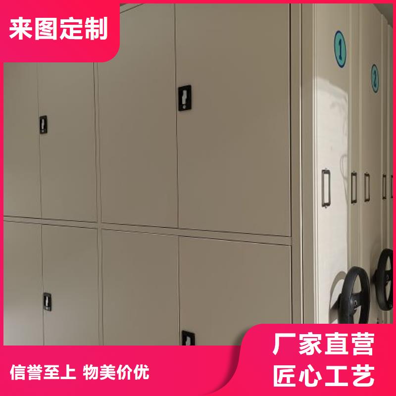 诚信遵守【凯美】档案馆电动密集架
