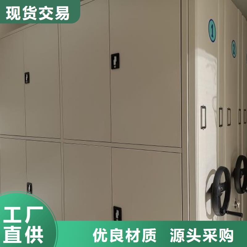 产品使用的注意事项【凯美】半封闭式移动密集架