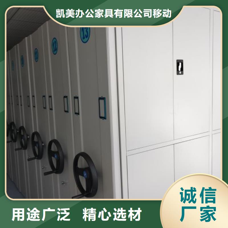 加盟代理【凯美】陵水县手动档案柜
