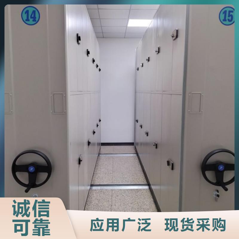 免费送货【凯美】文昌市密集档案架