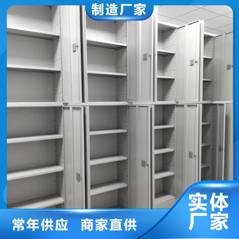 网上报价【凯美】机械手动密集柜