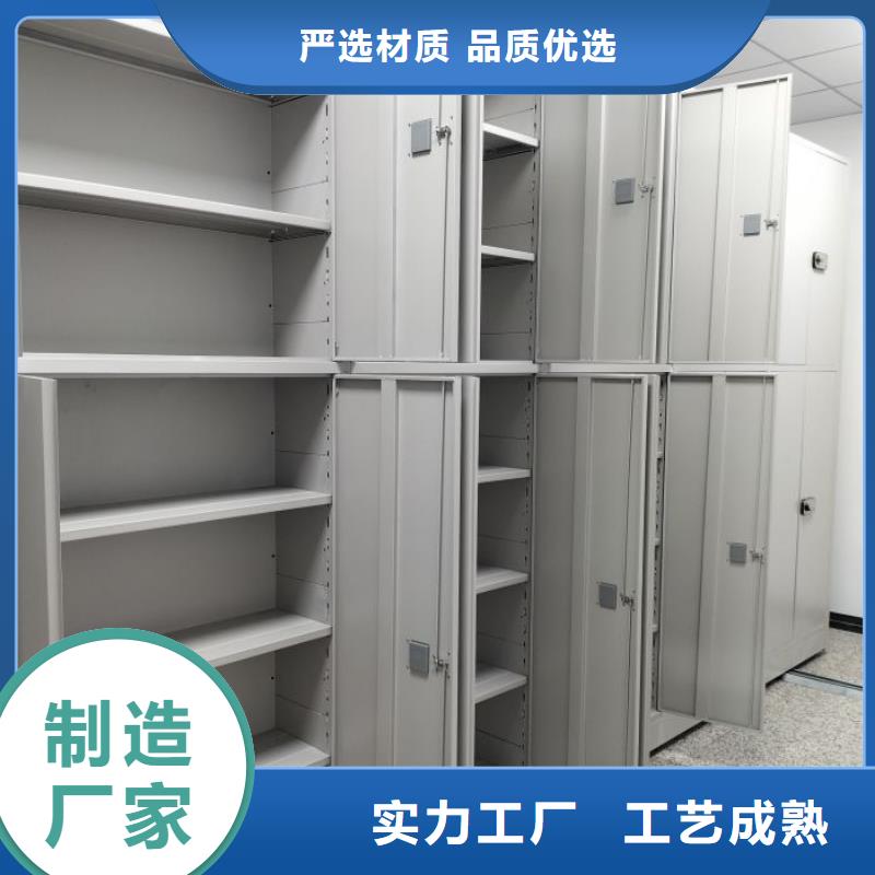 生产地【凯美】蜡片密集柜