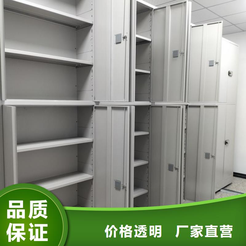 创造致远【凯美】电动档案柜