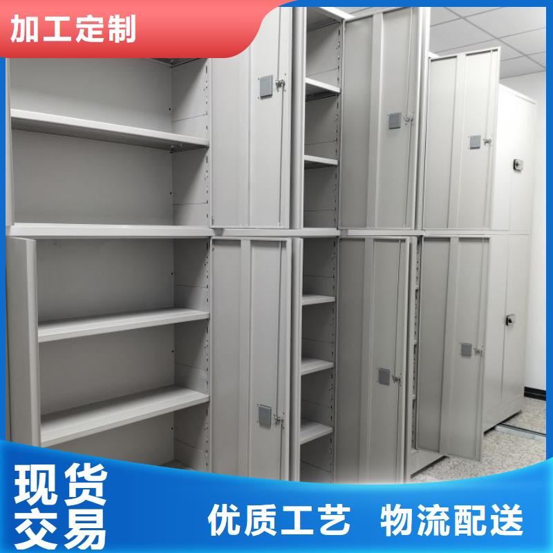 免费咨询【凯美】档案室密集文件柜