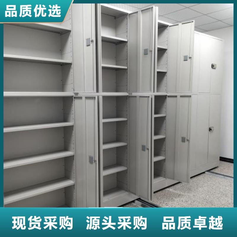 新颖潮流【凯美】项目档案保管密集架