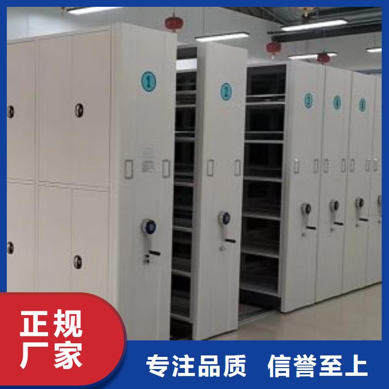 供应信息【凯美】档案库密集架