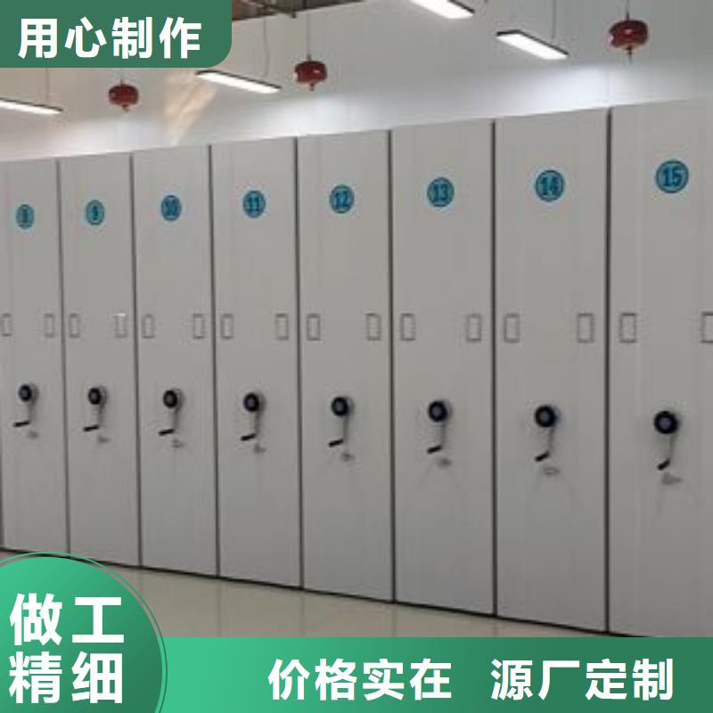 立足市场【凯美】移动密集资料柜
