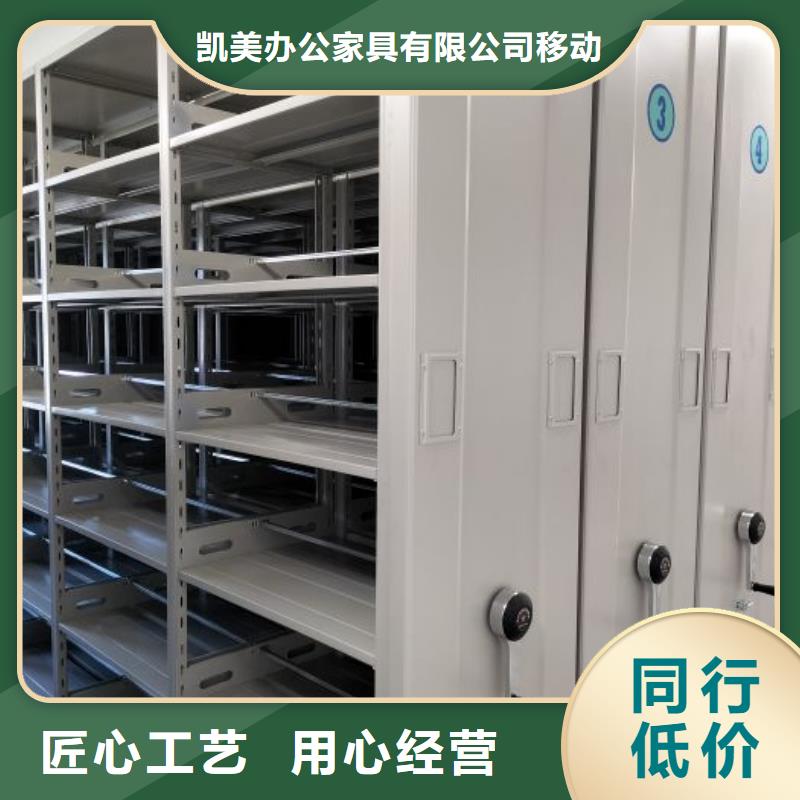 产品的性能与使用寿命【凯美】保密文件柜