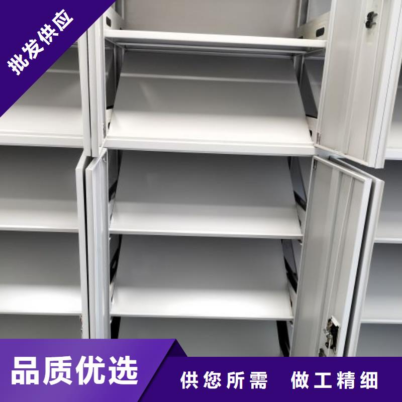 工作原理【凯美】手动档案密集柜