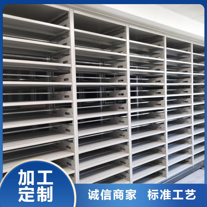工作原理【凯美】密集型档案资料柜