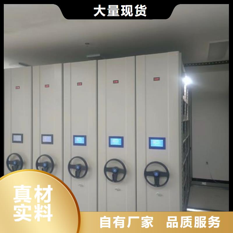 来电详谈【凯美】手动密集卷柜