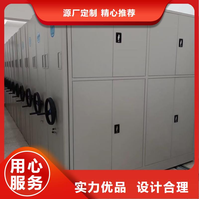 生产地【凯美】蜡片密集柜