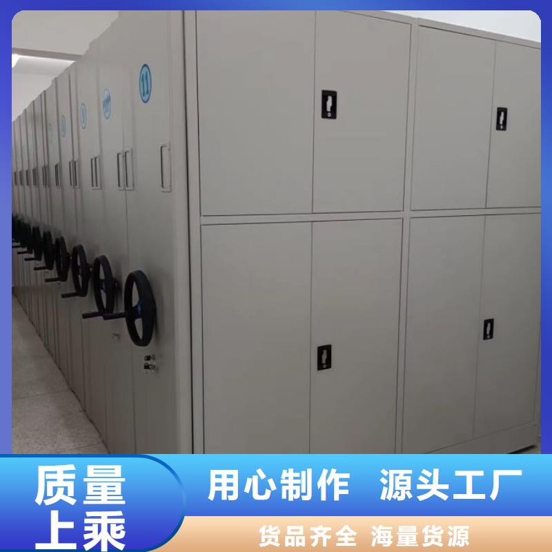创造致远【凯美】电动档案柜
