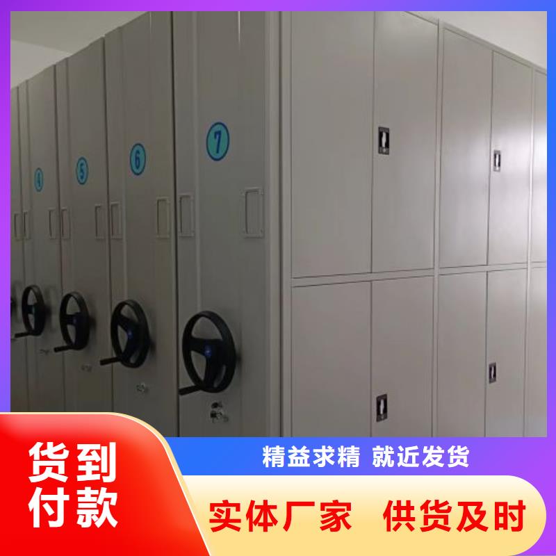 出厂拿货价【凯美】手摇密集移动柜