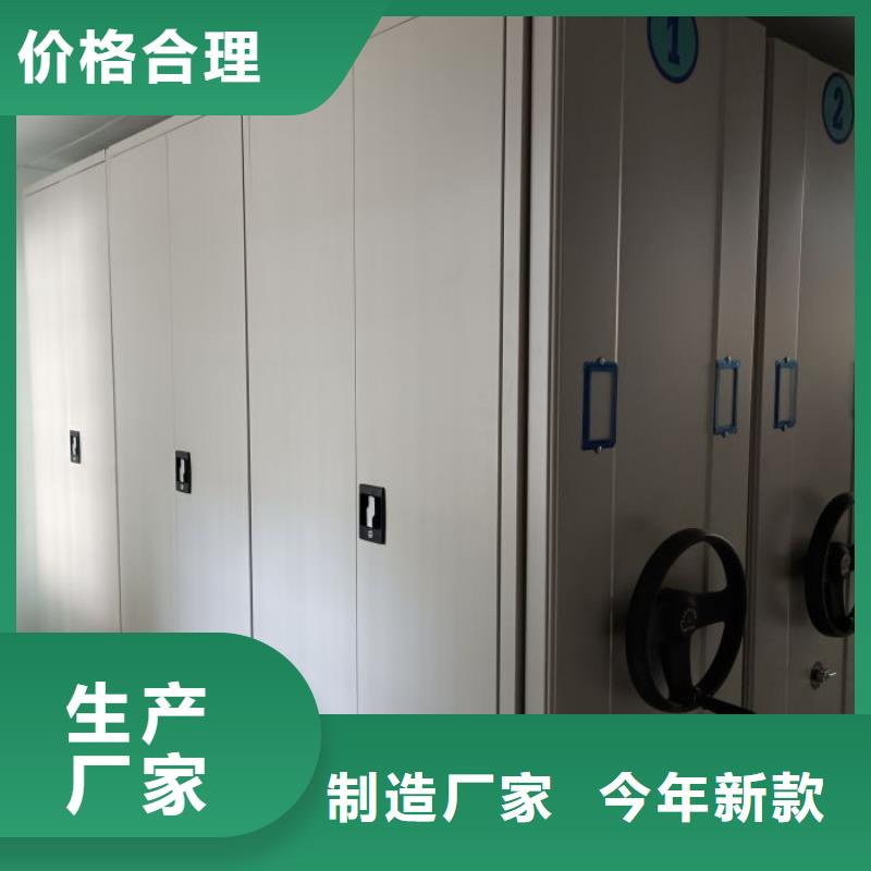 免费咨询【凯美】档案室密集文件柜