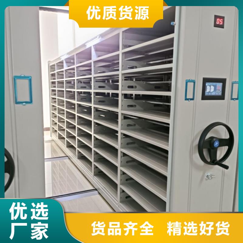 立足市场【凯美】移动密集资料柜