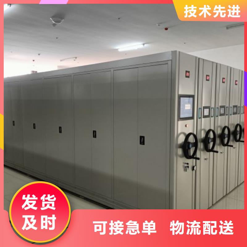 诚信遵守【凯美】档案馆电动密集架
