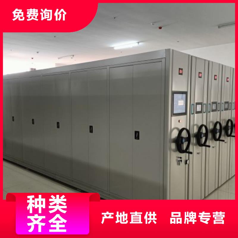 免费送货【凯美】文昌市密集档案架