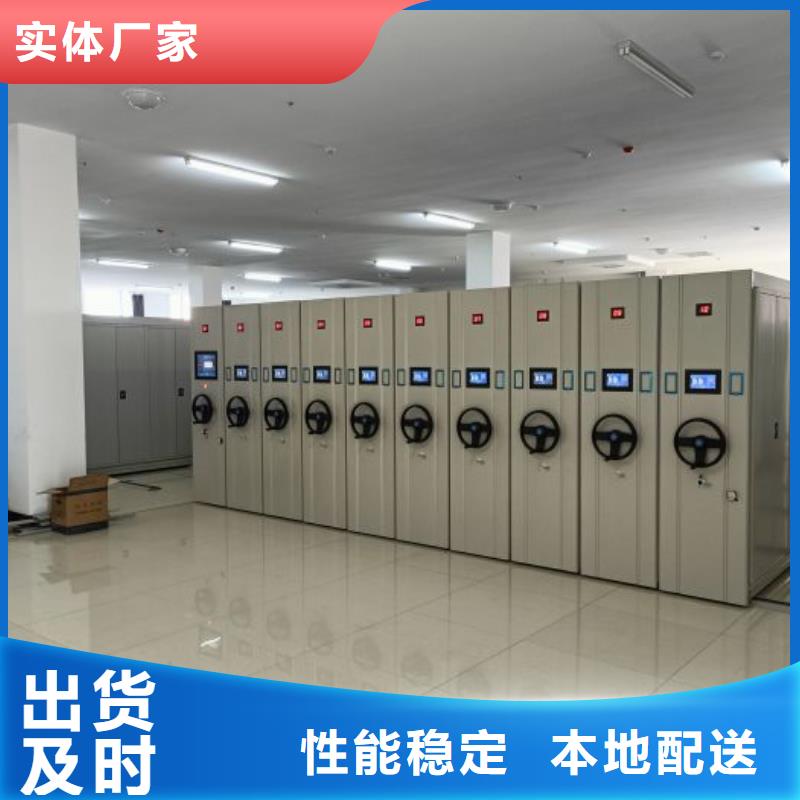 相传【凯美】档案室档案架