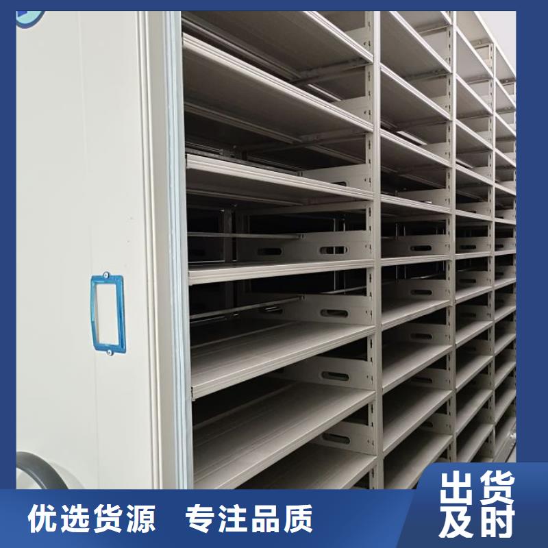 价实在【凯美】密集底图柜
