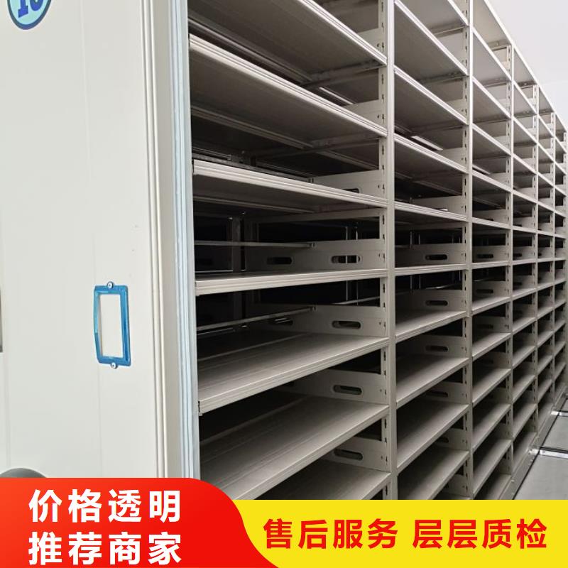 哪里有售【凯美】手摇移动档案架